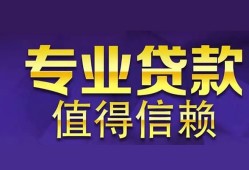 成都本地身份证贷款-成都民间私人借款-成都民间短期水钱借款