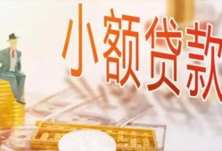 成都私借空放短借-成都个人贷款额-成都私借空放免费上门