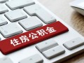 成都私人空放借钱-成都个人空放联系方式-成都个人短借