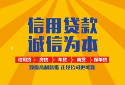 成都用身份证借私借-成都私人空放-成都哪里可以小额贷款
