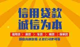 成都用身份证借私借-成都私人空放-成都哪里可以小额贷款