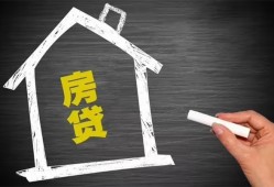成都贷款银行-成都个人借钱怎么收费-成都身份证抵押贷款