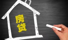 成都贷款银行-成都个人借钱怎么收费-成都身份证抵押贷款
