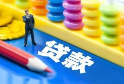成都小额信用贷款-成都小额信用贷款-成都身份证贷款在线