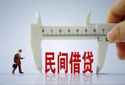 成都私人身份证贷款-成都个人24小时借钱-成都个人空放