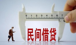 成都私人身份证贷款-成都个人24小时借钱-成都个人空放