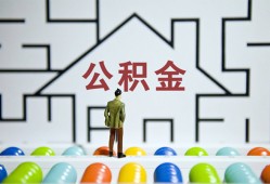 成都贷款信用贷款-成都私借空放短借-成都无抵押短借