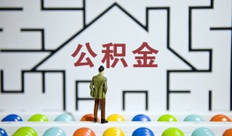 成都贷款信用贷款-成都私借空放短借-成都无抵押短借