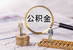 成都民间借贷网-成都小额私人借贷-成都短借信贷