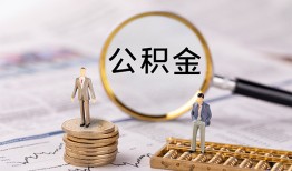 成都民间借贷网-成都小额私人借贷-成都短借信贷