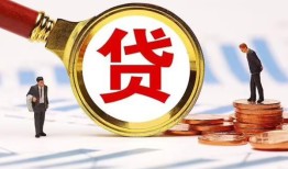 成都个人创业贷款-成都贷款个人贷款-成都私人短借