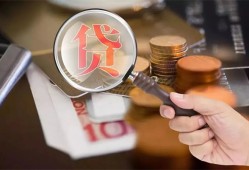 成都快速借私借-成都民间借贷款-成都小额信用贷款