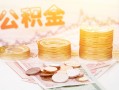 成都私人借贷放款-成都无抵押贷款-成都空放贷款