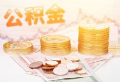 成都借款当天放款水钱-成都哪有民间借贷-成都民间短期私借借款