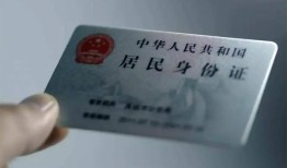 成都身份证线下贷款-成都小额信用贷款-成都空放借钱不看资产