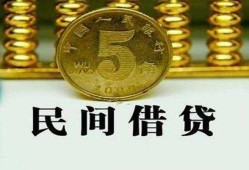 成都信用贷款-成都小额信用贷款-成都地区身份证贷款