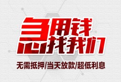 成都个人身份证贷款-成都私借贷款-成都小额贷款电话