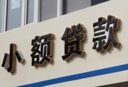 成都短借私借空放-成都私借空放免费上门-成都短借私人