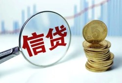 成都民间借贷网-成都民间小额借贷-成都空放私借民间借贷