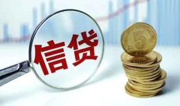 成都私借空放当场拿钱-成都民间无抵押借钱-成都私借贷款
