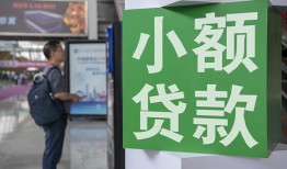 成都资金短借-成都地区身份证贷款-成都短拆垫资