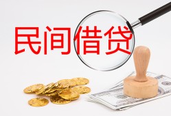 成都短借公证-成都地区公积金信用贷款-成都身份证线下贷款