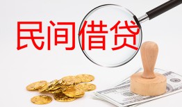 成都短借公证-成都地区公积金信用贷款-成都身份证线下贷款