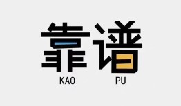 成都私人正规借贷-成都私借空放先息后本-成都小额贷款