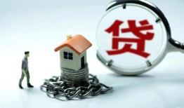 成都线下贷款-成都贷款信用贷款-成都小额贷款公司