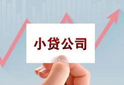 成都个人借贷电话号码-成都私人放贷-成都短期借款