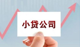 成都个人借贷电话号码-成都私人放贷-成都短期借款