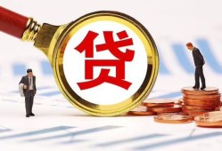 成都小额空放-成都个人空放联系方式-成都民间短期私借借款