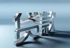 成都短借私人-成都小额贷款公司-成都地区公积金信用贷款