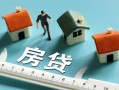 成都小额贷款-成都贷款空放-成都抵押短借