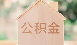 成都借钱找谁-成都短借私人-成都短拆短借