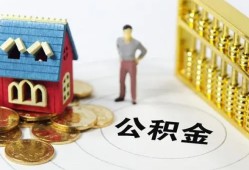 成都个人贷款-成都民间贷款-成都线下贷款