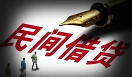 成都社保信用贷款-成都靠谱个人借钱-成都私人借贷不查征信