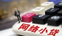 成都哪有短借-成都民间借贷-成都身份证贷款分期