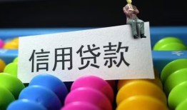成都短借急用钱-成都私人空放联系方式-成都小额贷款官网