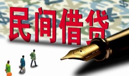 成都信用贷款办理-成都民间贷款-成都短借急用钱
