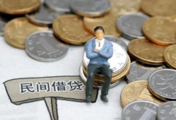 成都私人空放二次私借-成都私人信用贷款-成都网上小额贷款