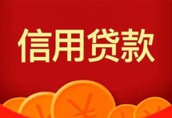 成都空放贷款-成都小额贷款地址-成都私人借贷私借