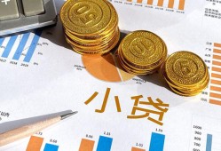 成都信用贷款-成都私人空放-成都个人短借