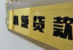 成都民间借贷无视黑白-成都民间短借-成都小额贷款空放