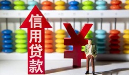 成都急用钱找我-成都私借空放-成都小额空放