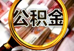 成都空放私人借钱-成都小额贷款电话-成都短借公证