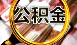 成都私人借钱长期-成都水钱-成都私借空放免费上门