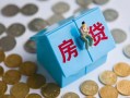 成都民间大额借贷-成都个人上门小额贷款-成都急用钱找我