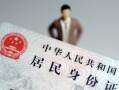 成都信用贷款哪家好-成都私人借贷款-成都小额空放