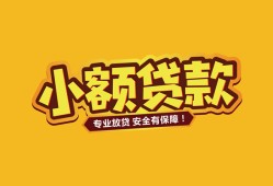 成都私借空放-成都私人借钱-成都私人身份证借私借
